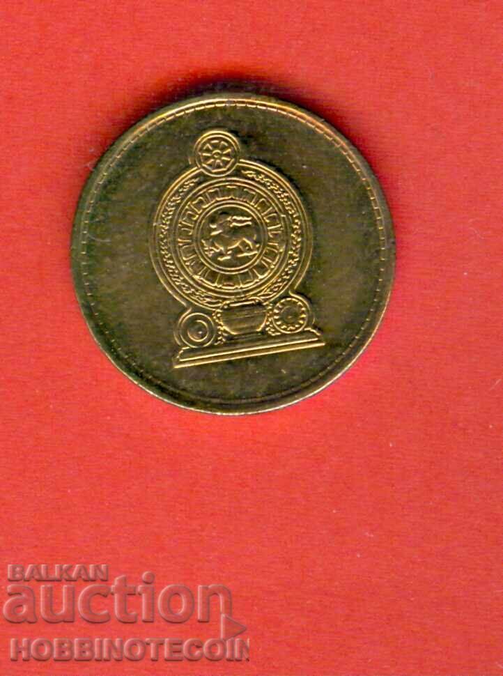 SRI LANKA Sri Lanka 1 Rupie emisie 2006 NOUĂ UNC cu preț 1.99 BGN | € 1.02