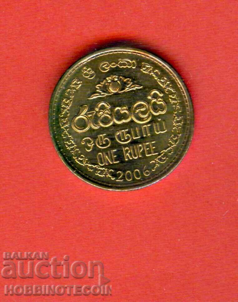 SRI LANKA Sri Lanka 1 Rupie emisie 2006 NOUĂ UNC