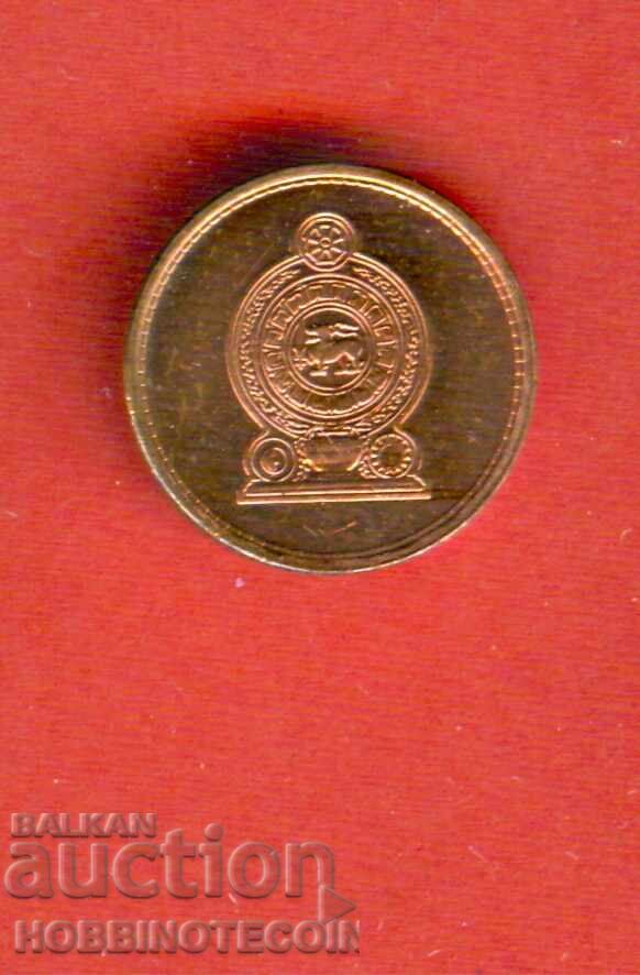 ΣΡΙ ΛΑΝΚΑ SRI LANKA 25 έκδοση του 2006 ΝΕΟ UNC με τιμή 1.79 BGN | € 0.92