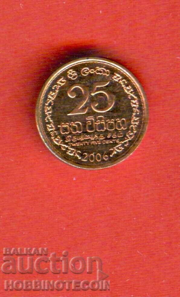 ΣΡΙ ΛΑΝΚΑ SRI LANKA 25 έκδοση του 2006 ΝΕΟ UNC
