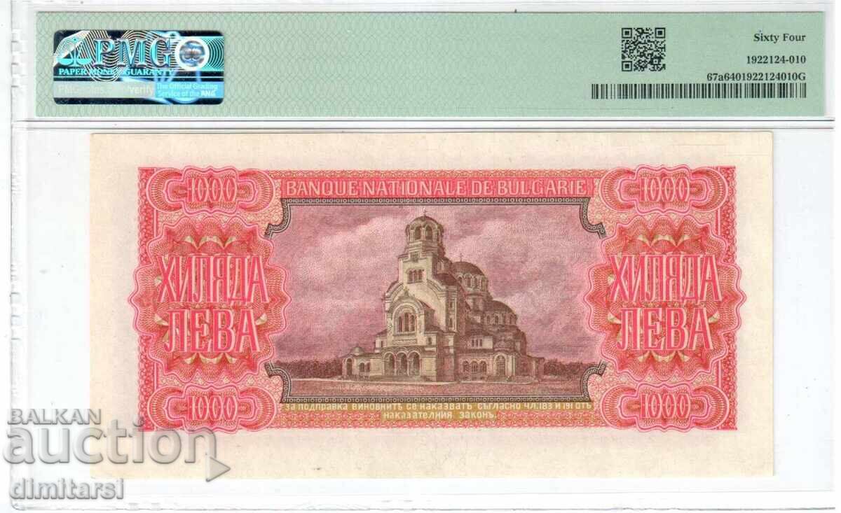 1000 Leva 1943 PMG 64 with price 1500.00 BGN | € 766.94