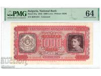 1000 лева 1943 PMG 64