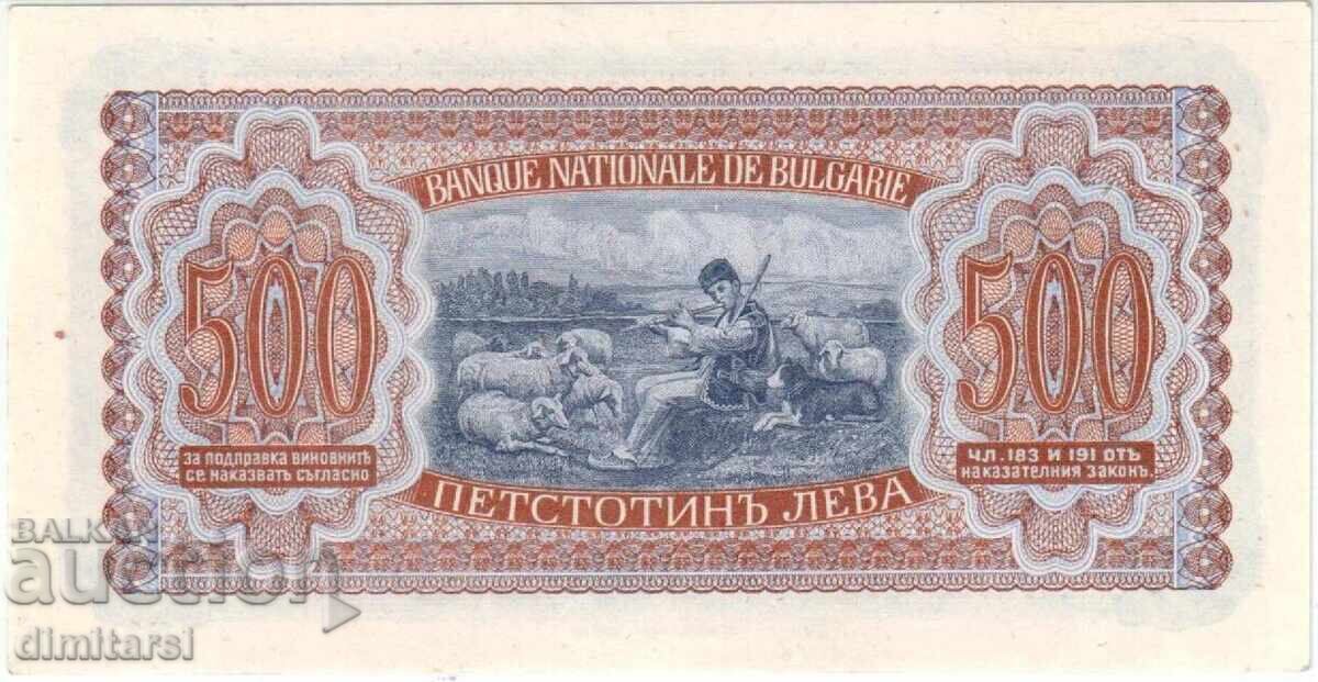 500 BGN 1943 with price € 81.81 | 160.01 BGN
