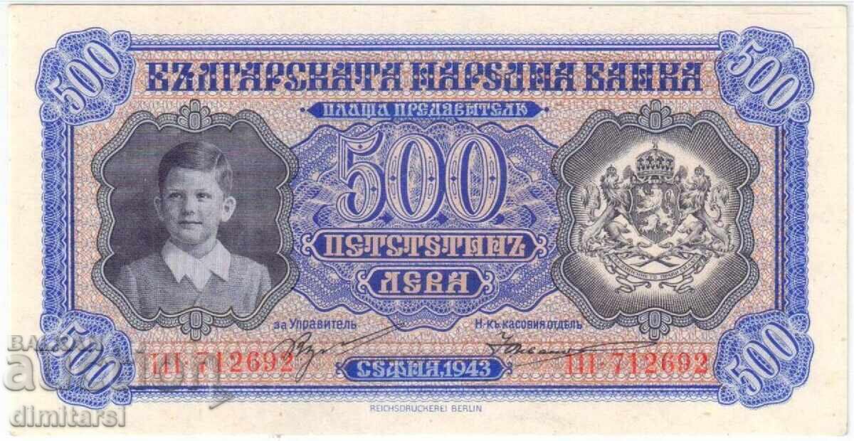 500 BGN 1943