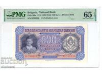 500 Leva 1943 PMG 65 EPQ