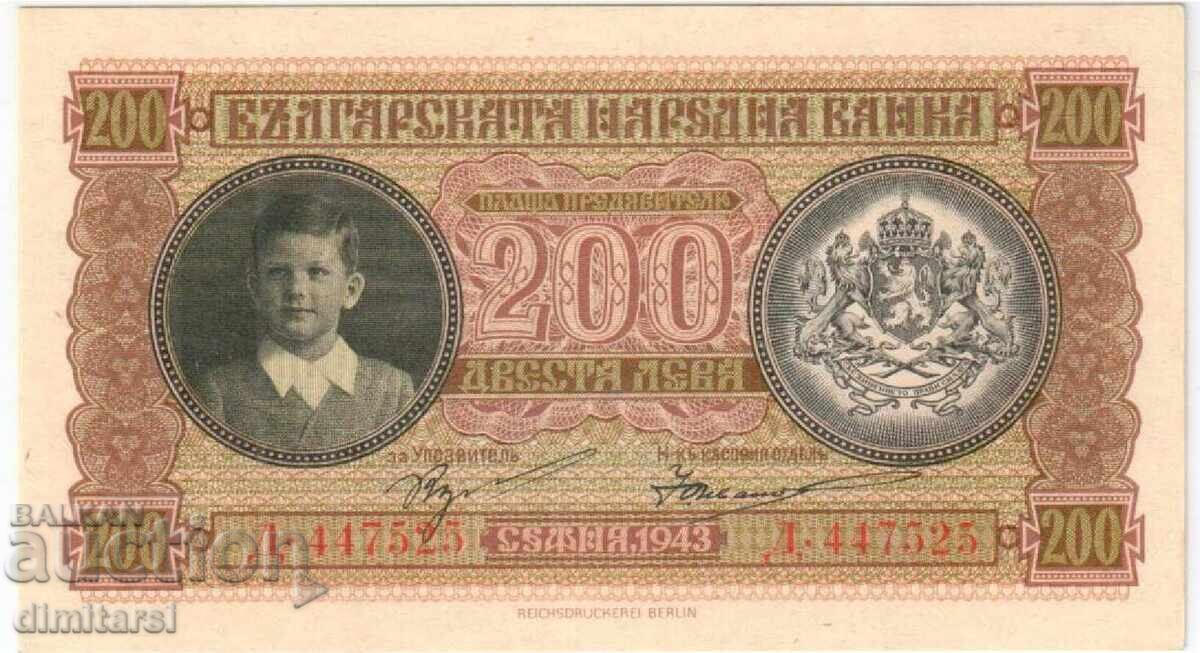200 BGN 1943 200 BGN 1943