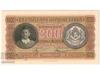 200 BGN 1943