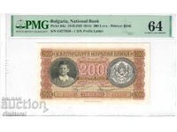 200 BGN 1943 PMG 64