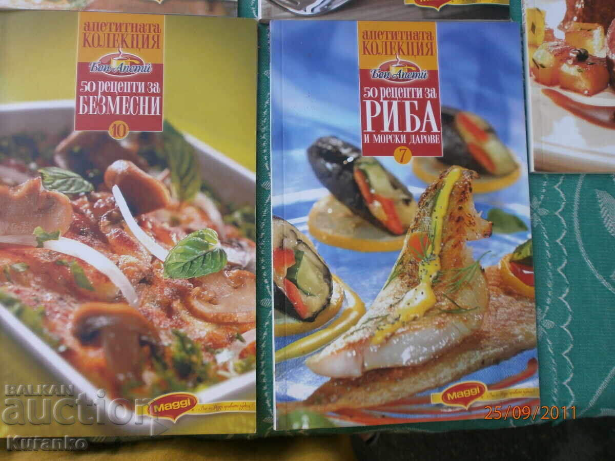 Auction Cookery books Auction Cookery books