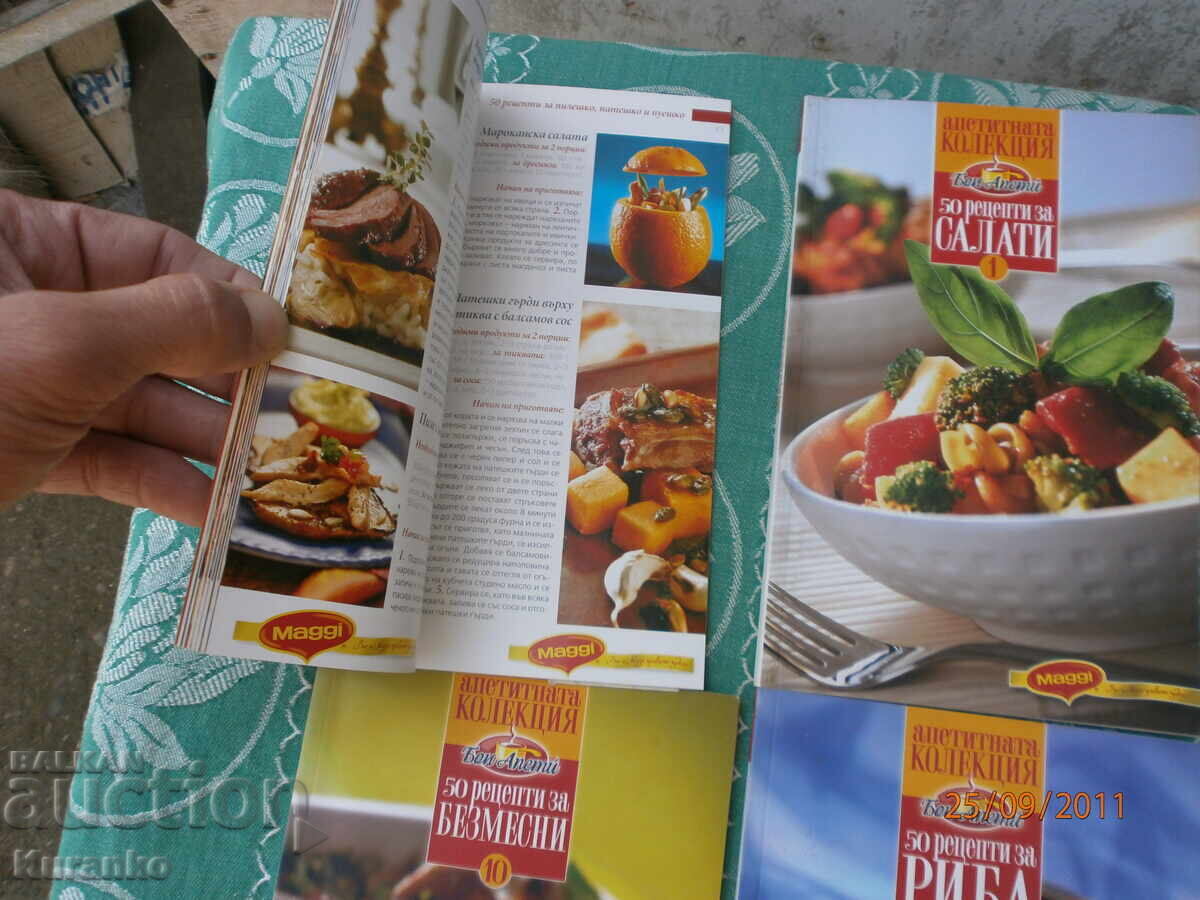 Cookery books - 6 Cookery books - 6