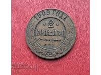Russia-2 kopecks 1909