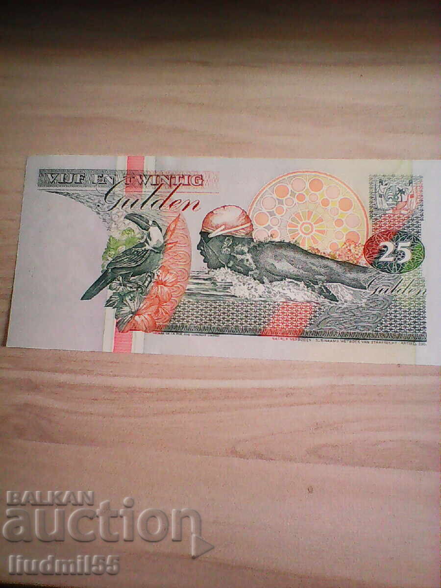 SURINAME 25 Guilders 1991 NEW UNC Anthony Nesty with price 5.00 BGN | € 2.56 SURINAME 25 Guilders 1991 NEW UNC Anthony Nesty with price 5.00 BGN | € 2.56