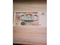 SURINAM SURINAME 25 Γκίλντερ 1991 ΝΕΟ UNC Άντονι Νέστι