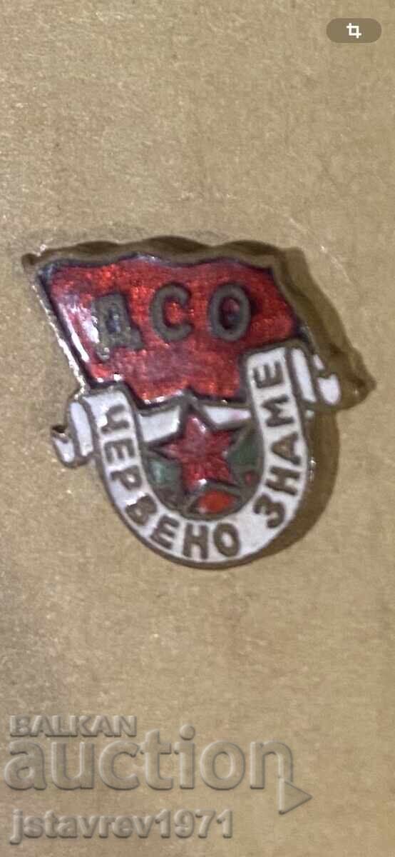 Email DSO "Steagul Roșu" - șurub