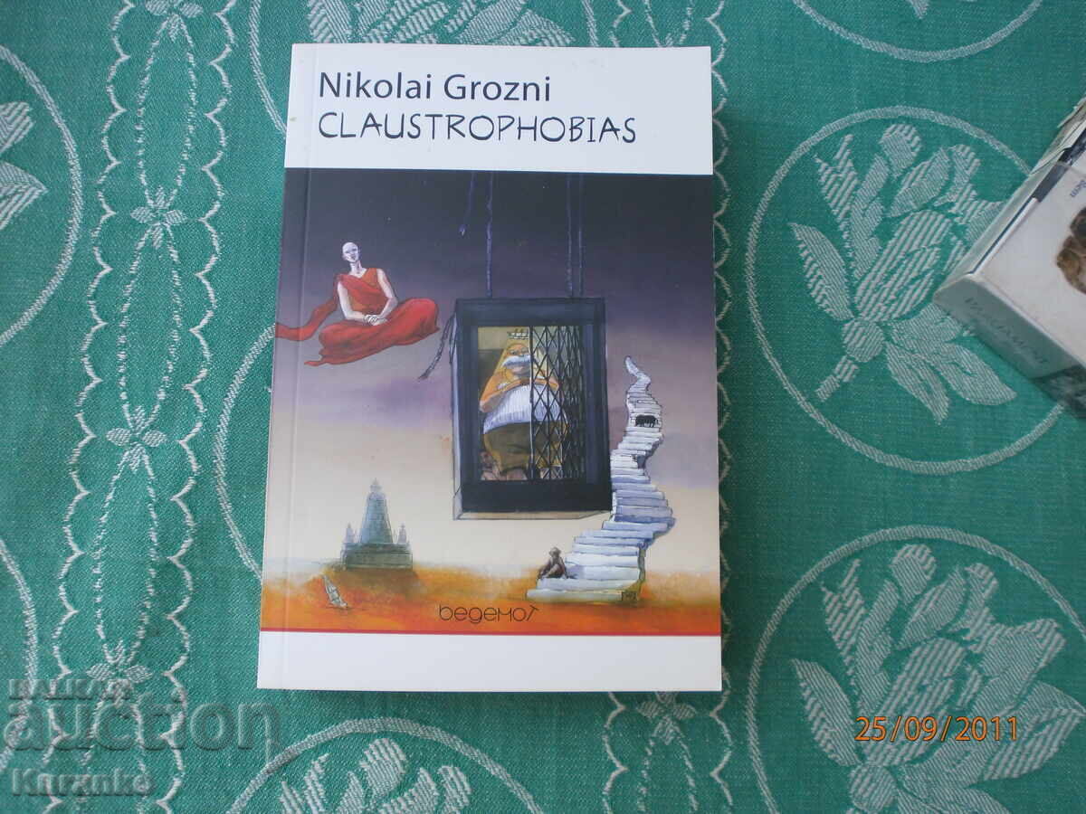 Claustrophobia's Nikolai Grozni Claustrophobia's Nikolai Grozni