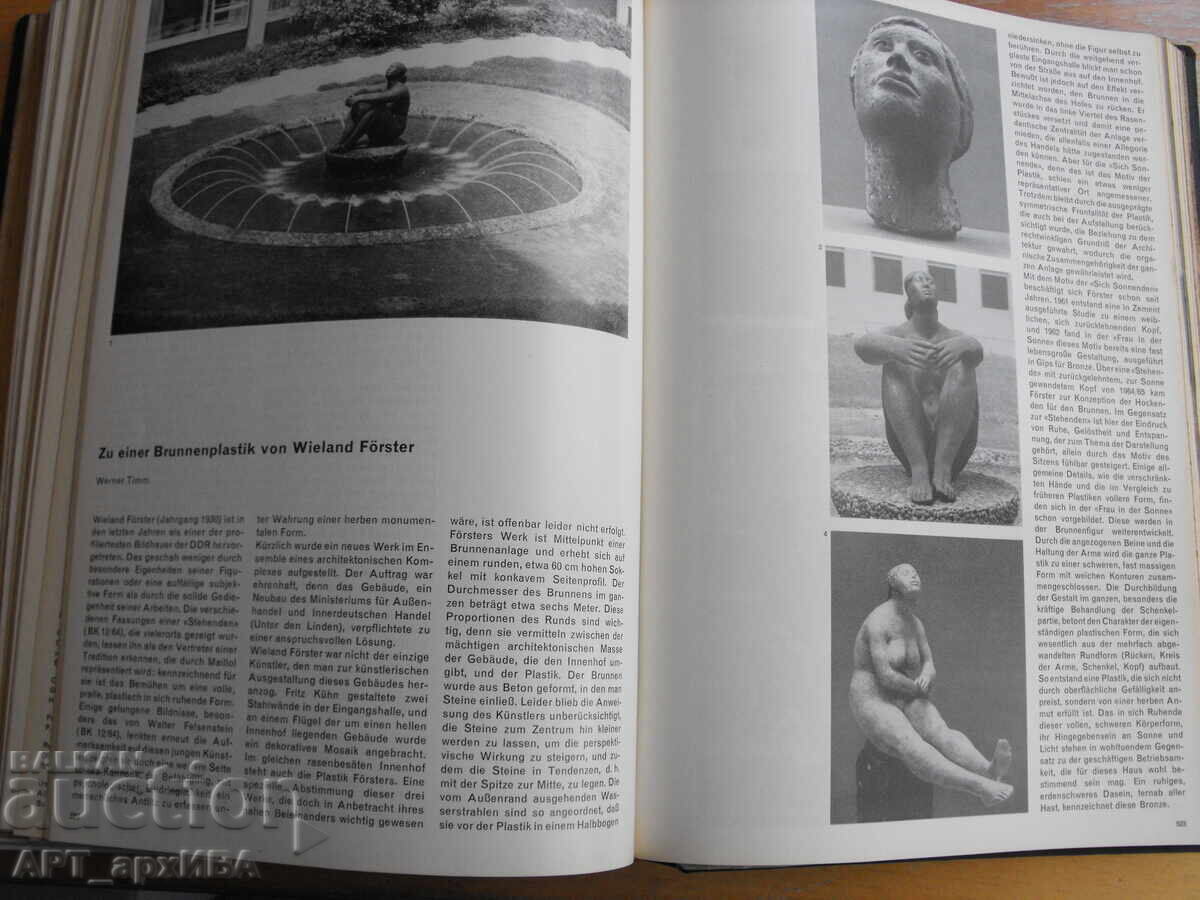 Παράδοση Επετειακό τεύχος του περιοδικού BILDENDE KUNST /στα γερμανικά/