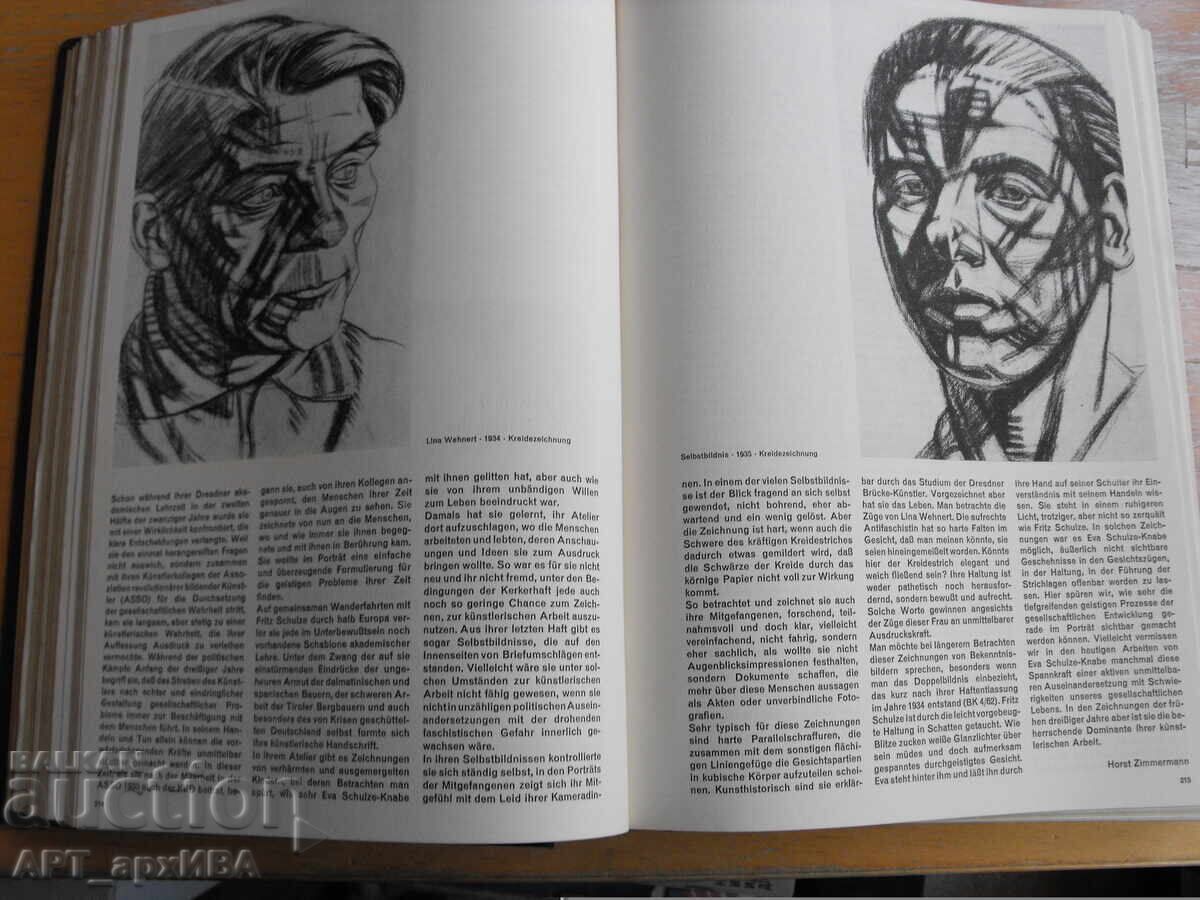 Επετειακό τεύχος του περιοδικού BILDENDE KUNST /στα γερμανικά/ - 7