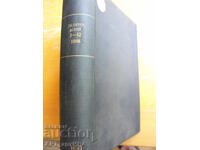 Anniversary of the magazine BILDENDE KUNST /in German/