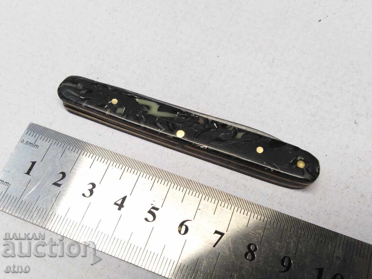 Παράδοση ΠΑΛΙΟ ΜΑΧΑΙΡΙ ΤΣΕΠΗΣ - VELIKO TARNOVO