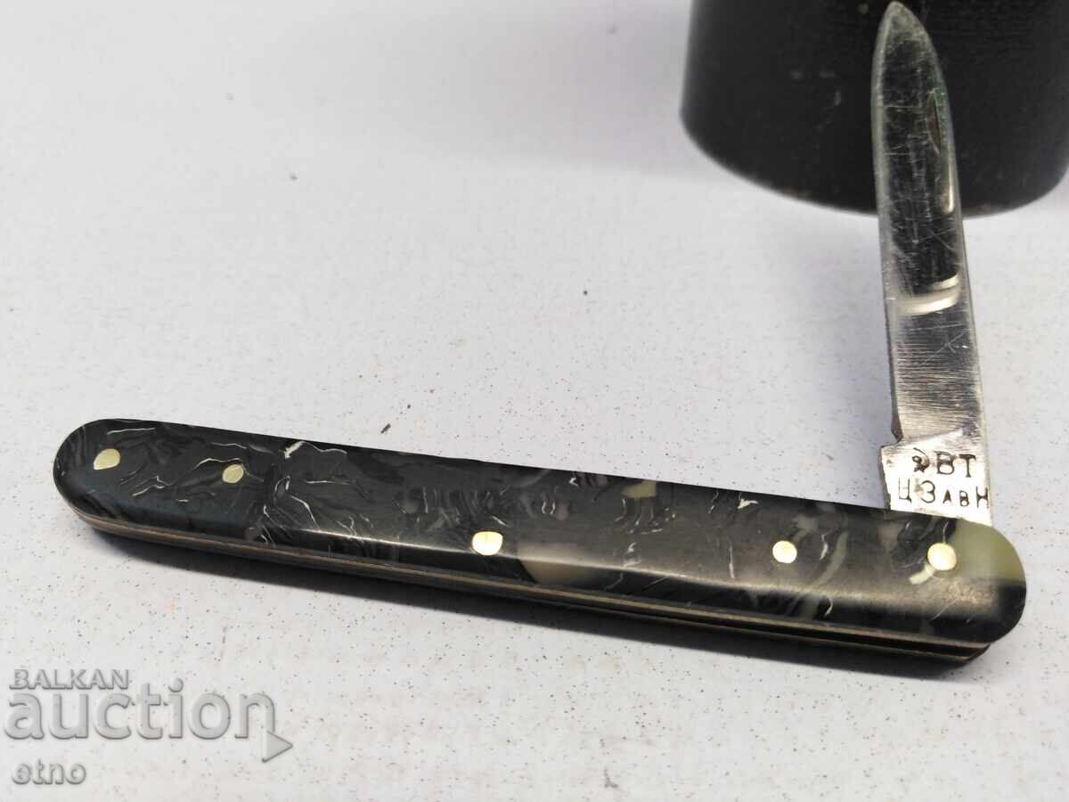 ΠΑΛΙΟ ΜΑΧΑΙΡΙ ΤΣΕΠΗΣ - VELIKO TARNOVO - 6