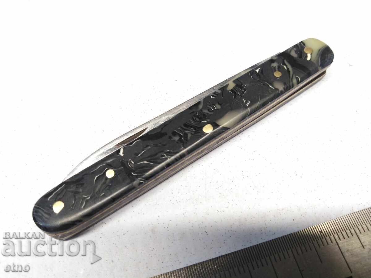 ΠΑΛΙΟ ΜΑΧΑΙΡΙ ΤΣΕΠΗΣ - VELIKO TARNOVO