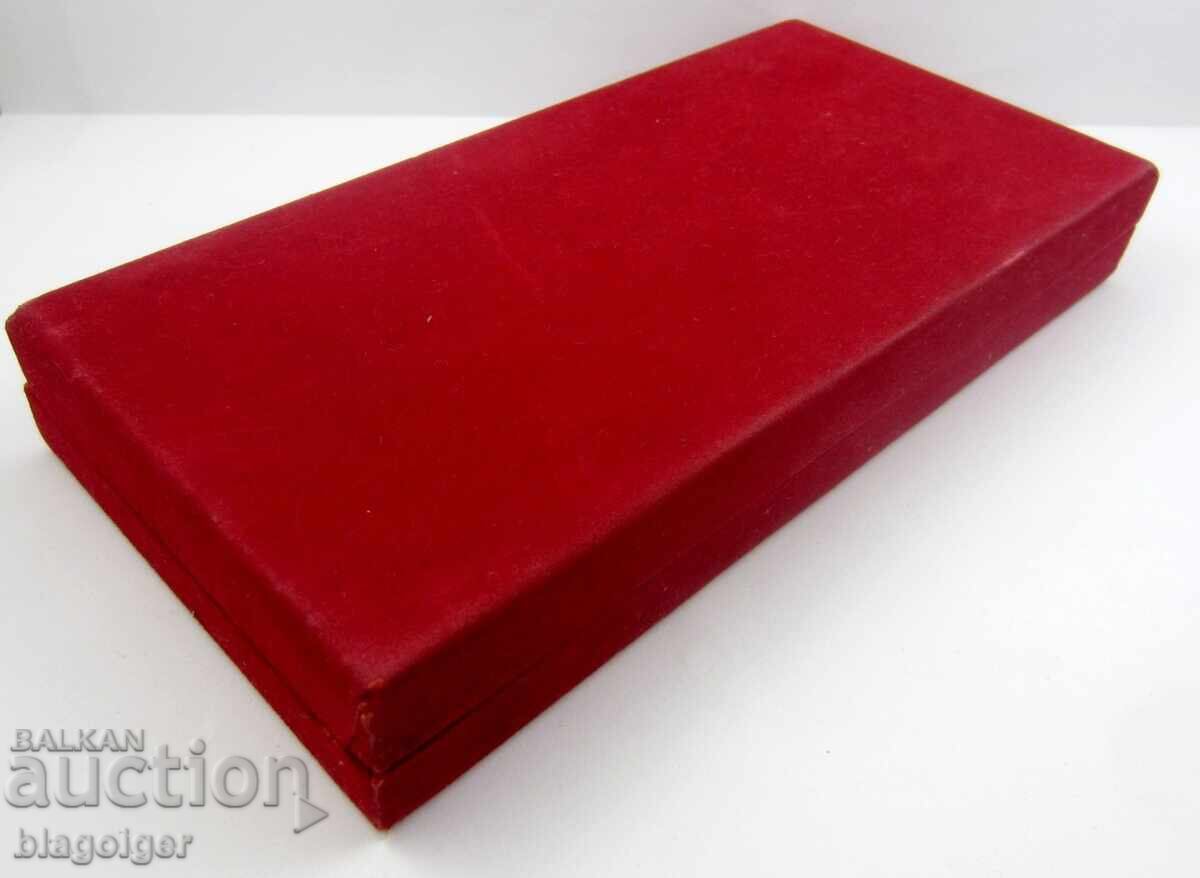 World Sports Acrobatics Championship Sofia 1978 - Plaques with price 27.00 BGN | € 13.80