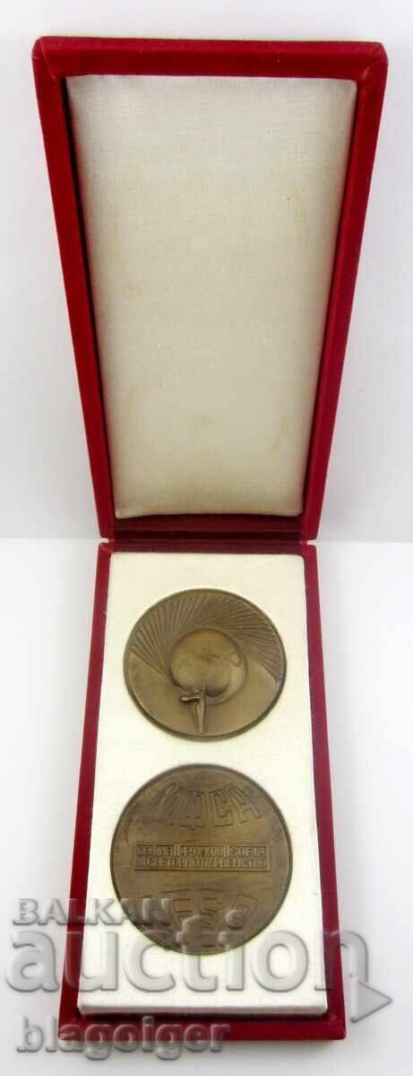 Auction  World Sports Acrobatics Championship Sofia 1978 - Plaques