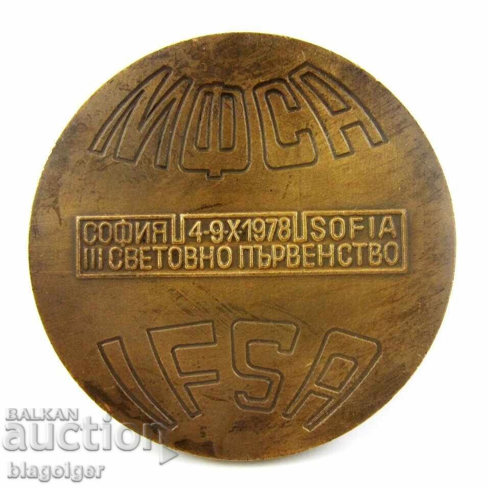 World Sports Acrobatics Championship Sofia 1978 - Plaques - 5