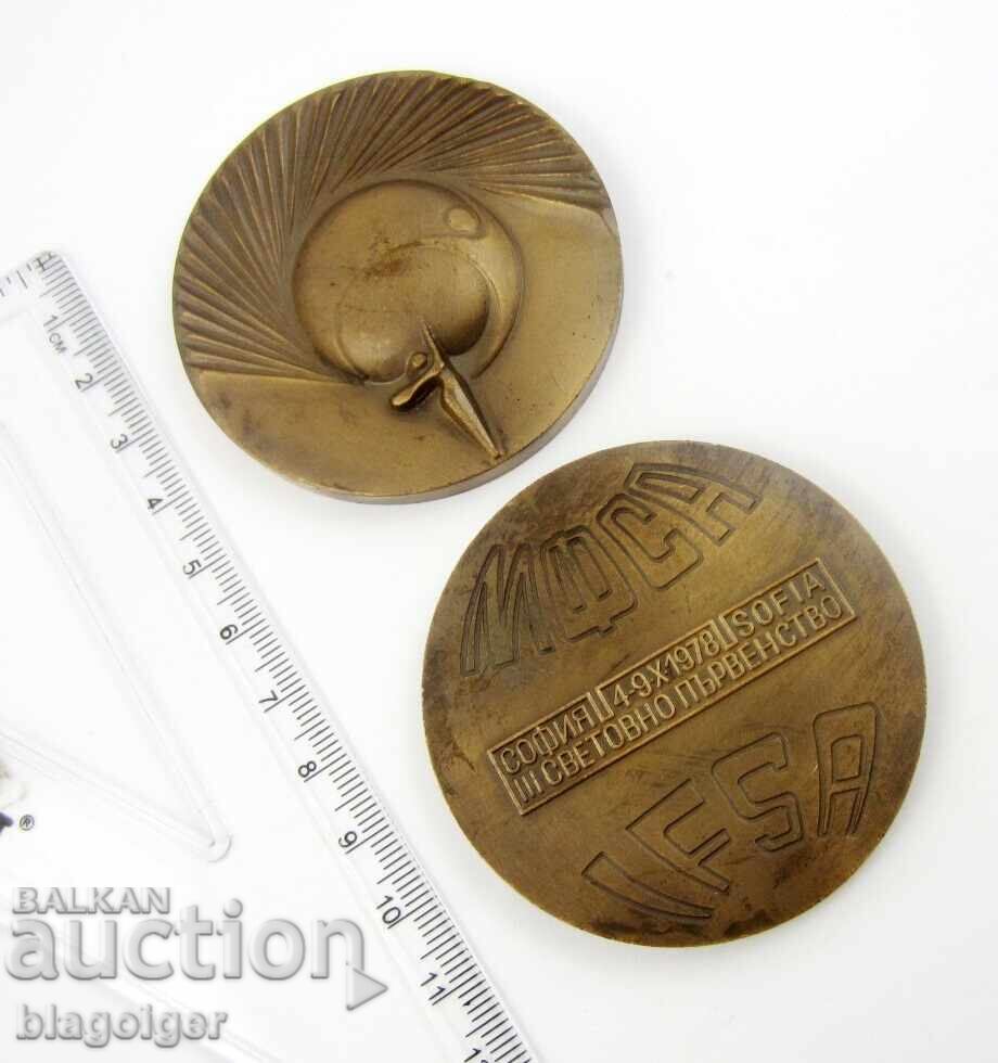 World Sports Acrobatics Championship Sofia 1978 - Plaques - 6