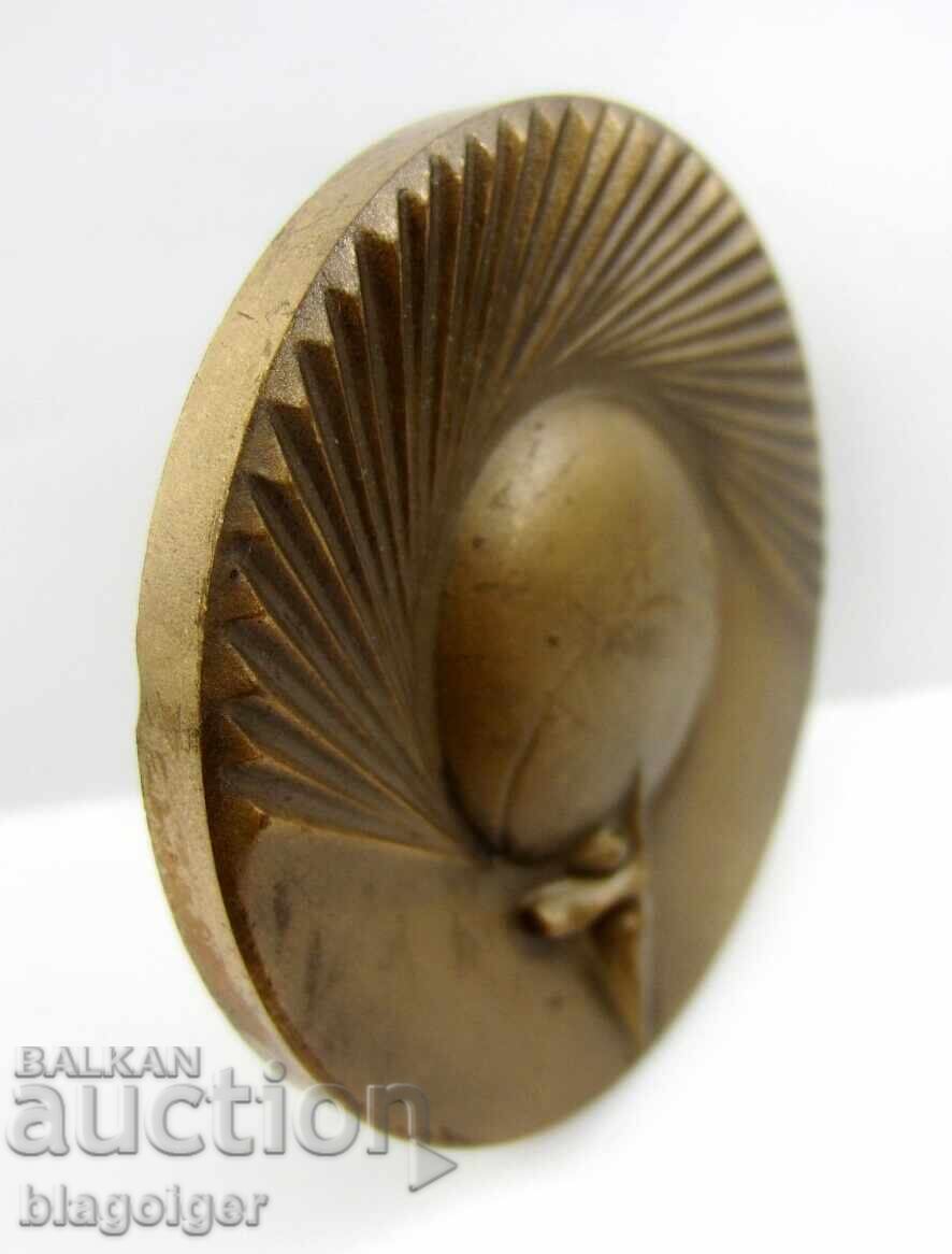 World Sports Acrobatics Championship Sofia 1978 - Plaques - 7