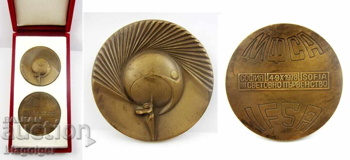 World Sports Acrobatics Championship Sofia 1978 - Plaques