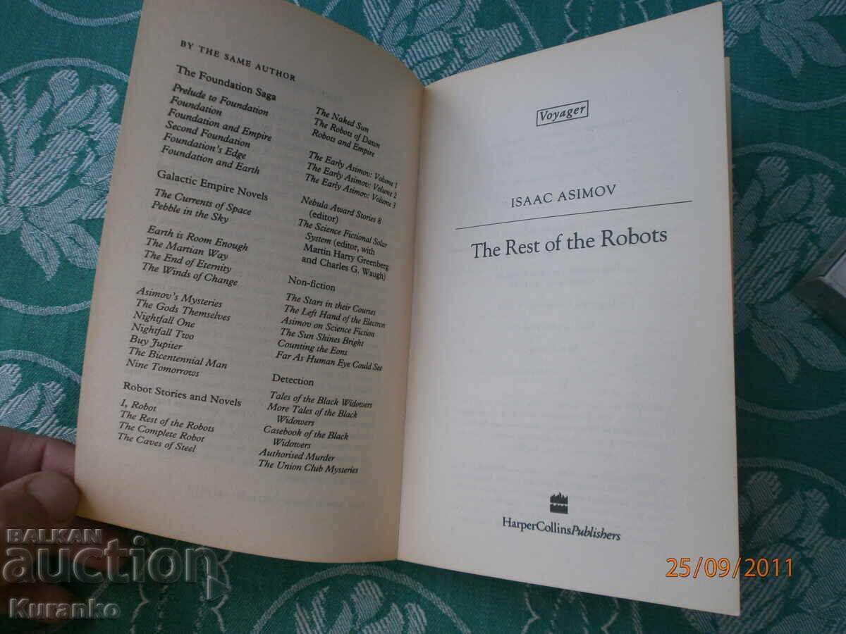 Τα υπόλοιπα ρομπότ Ισαάκ Ασίμοφ με τιμή 6.00 BGN | € 3.07 Τα υπόλοιπα ρομπότ Ισαάκ Ασίμοφ με τιμή 6.00 BGN | € 3.07