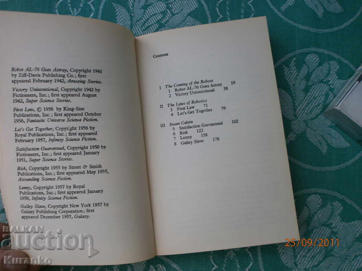 Παράδοση Τα υπόλοιπα ρομπότ Ισαάκ Ασίμοφ Παράδοση Τα υπόλοιπα ρομπότ Ισαάκ Ασίμοφ