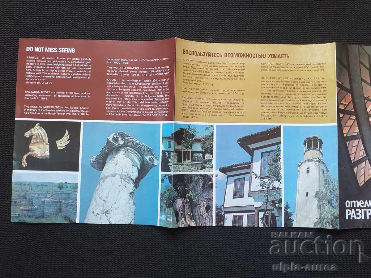 Livrarea Broșură socială Razgrad Livrarea Broșură socială Razgrad