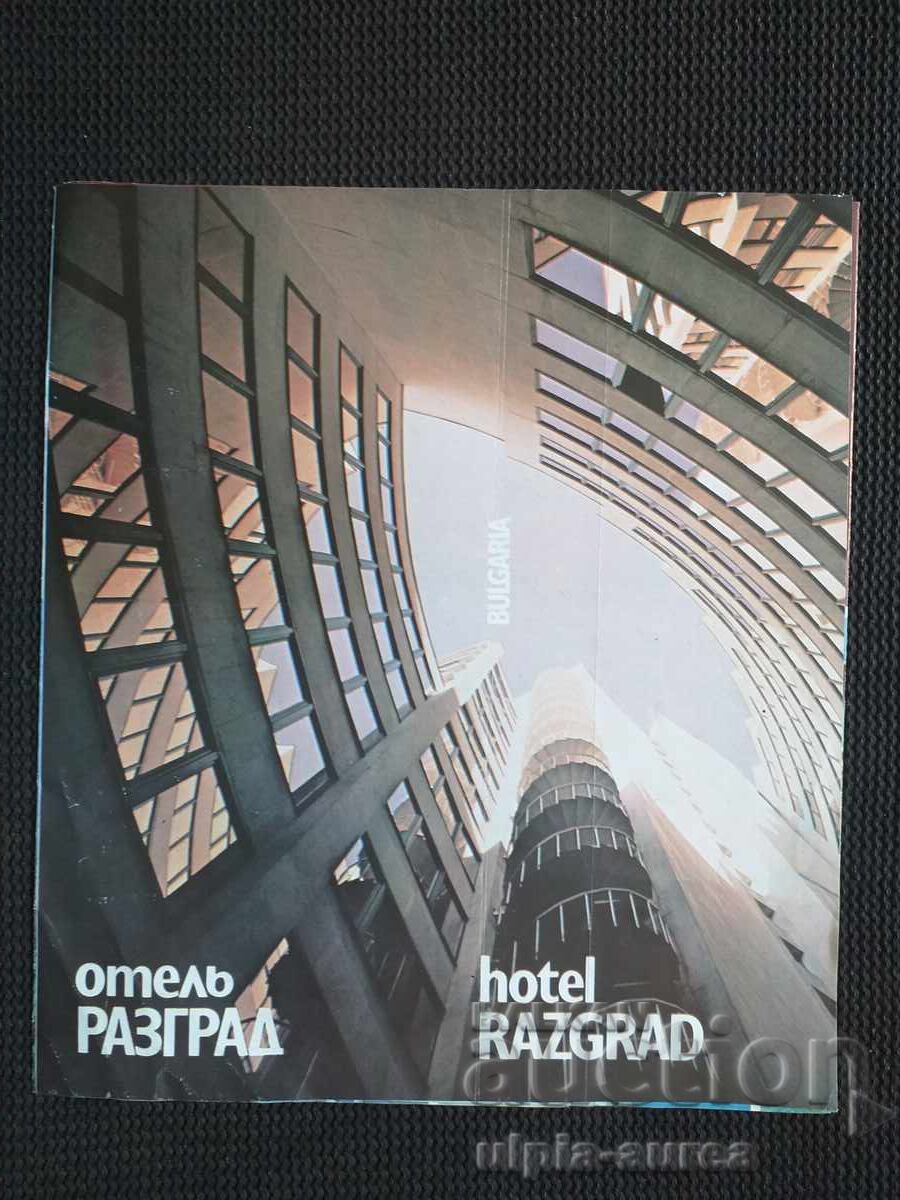 Broșură socială Razgrad Broșură socială Razgrad