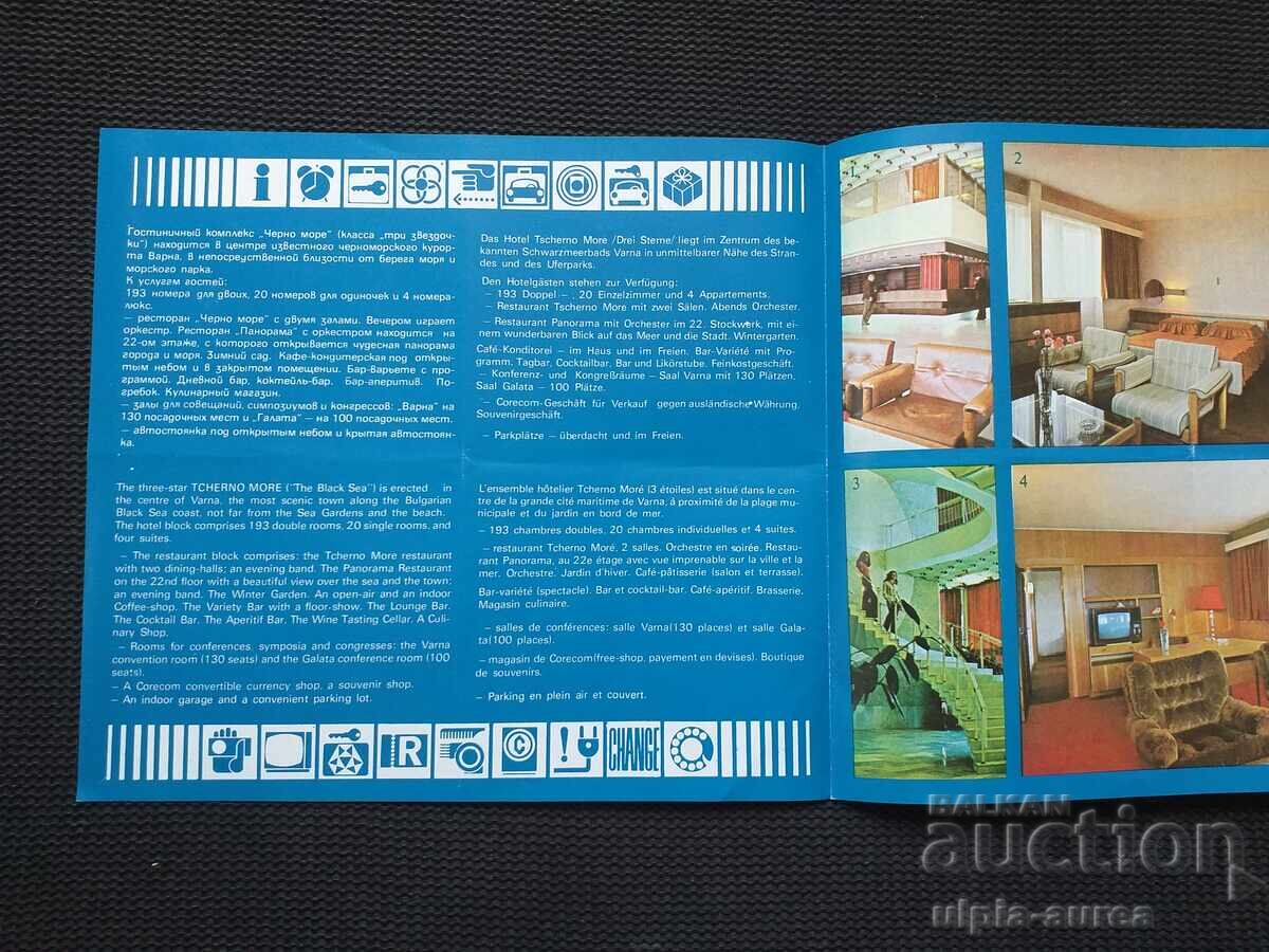 Auction Social brochure Varna Auction Social brochure Varna