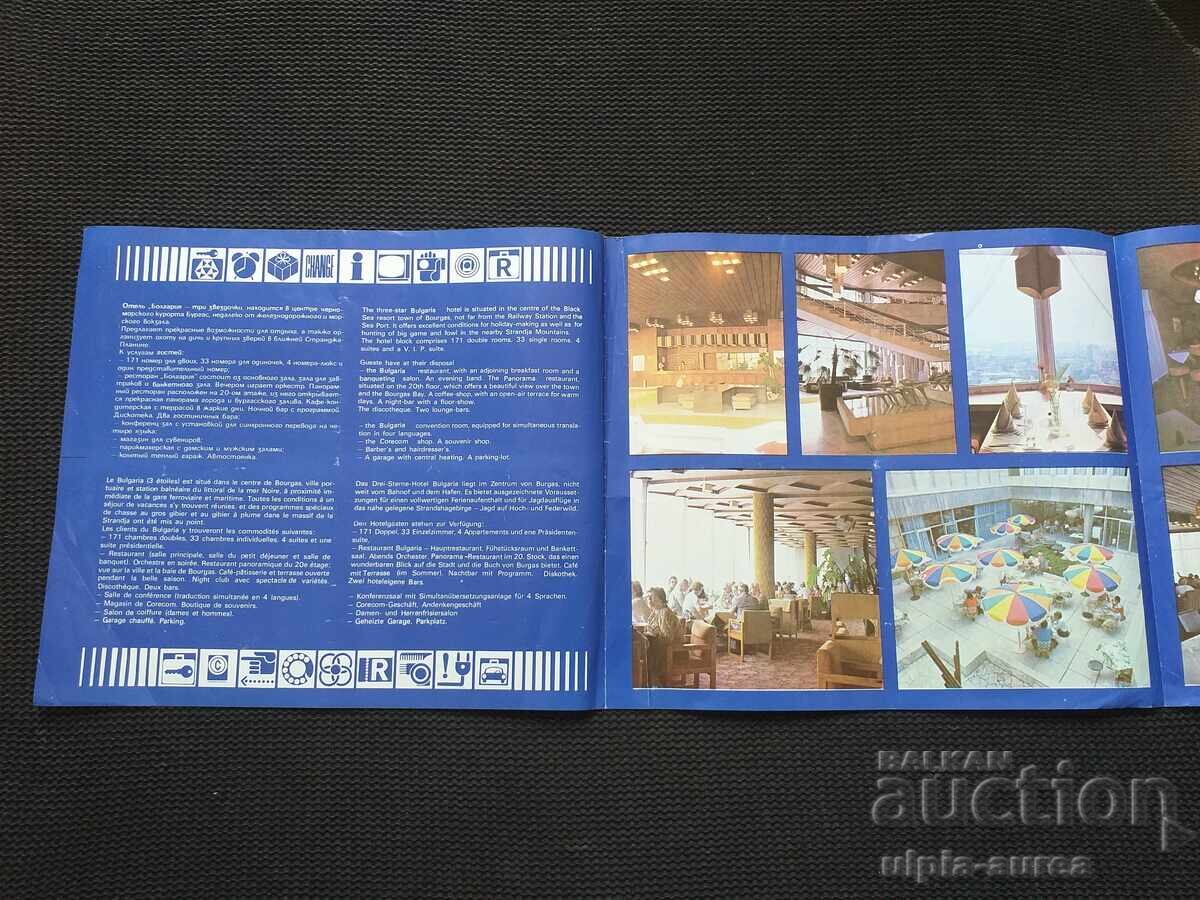 Broșura socială Burgas cu preț 1.20 BGN | € 0.61 Broșura socială Burgas cu preț 1.20 BGN | € 0.61