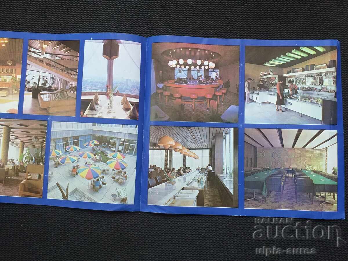 Licitație Broșura socială Burgas Licitație Broșura socială Burgas