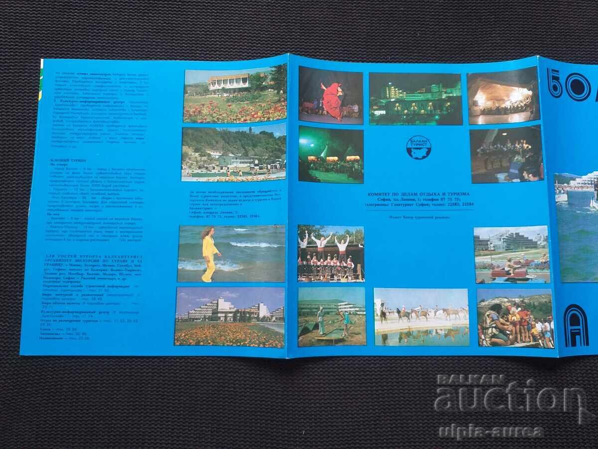 Livrarea Broșura socială Albena