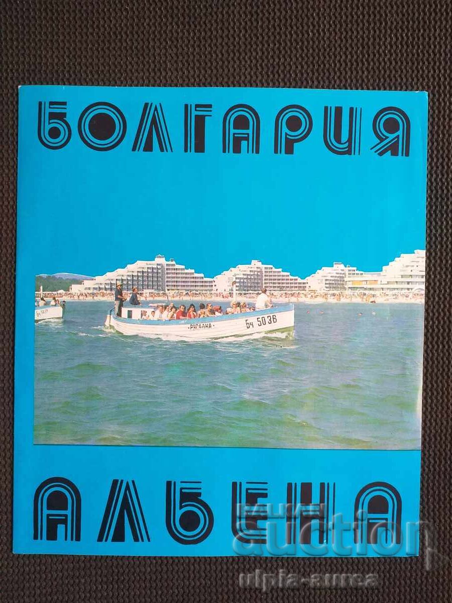 Broșura socială Albena