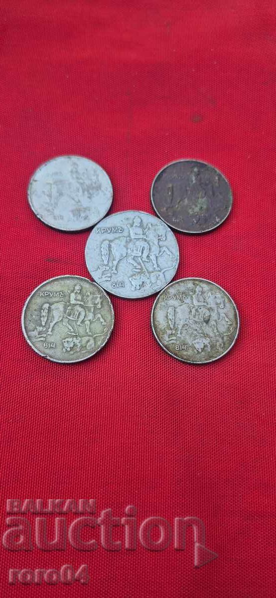 5 - 10 ЛЕВА - 5 БРОЯ - 5