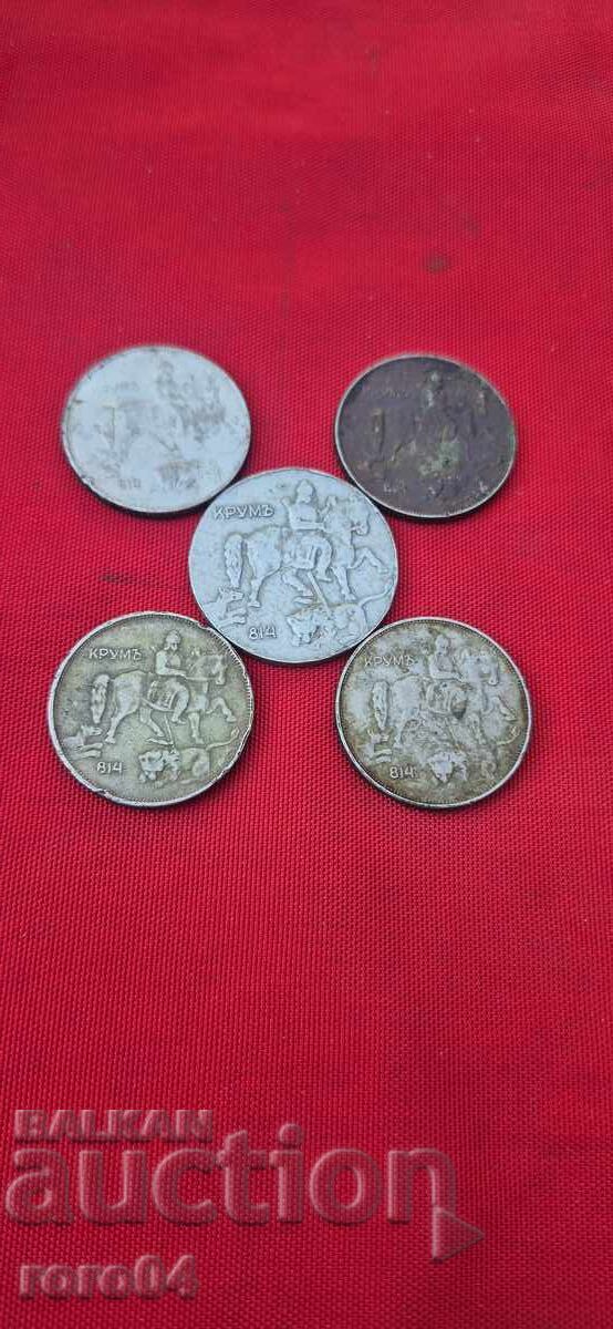 5 - 10 LEVA - 5 PIECES - 5 5 - 10 LEVA - 5 PIECES - 5