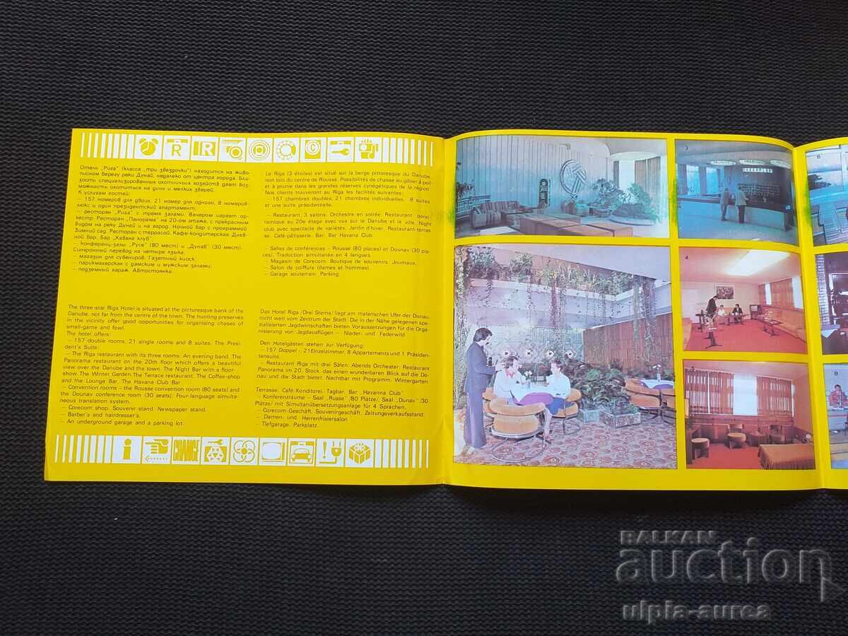 Broșură socială Ruse cu preț 1.80 BGN | € 0.92 Broșură socială Ruse cu preț 1.80 BGN | € 0.92