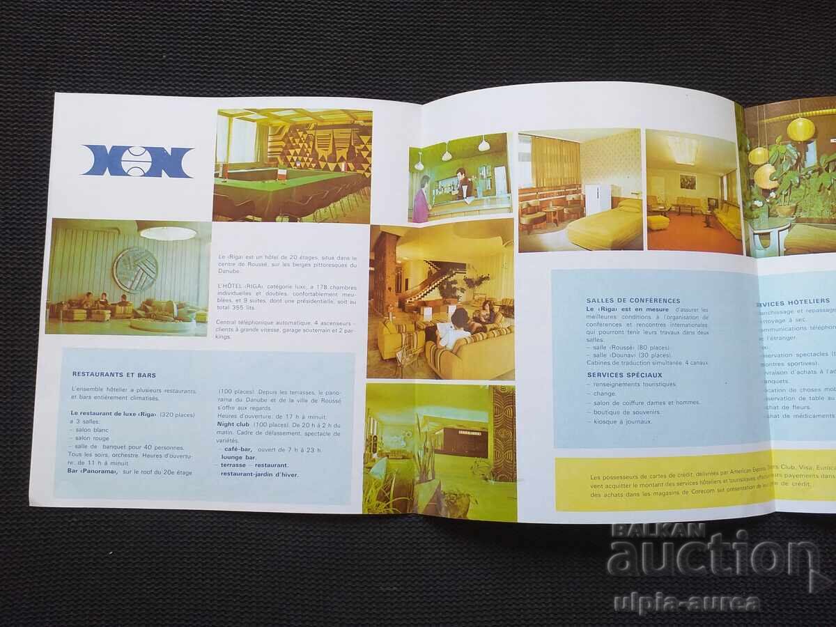 Social Brochure Ruse with price 1.80 BGN | € 0.92 Social Brochure Ruse with price 1.80 BGN | € 0.92