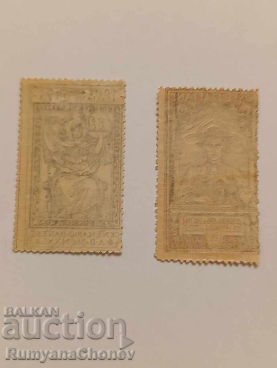 Доставка на Пощенски марки Италия