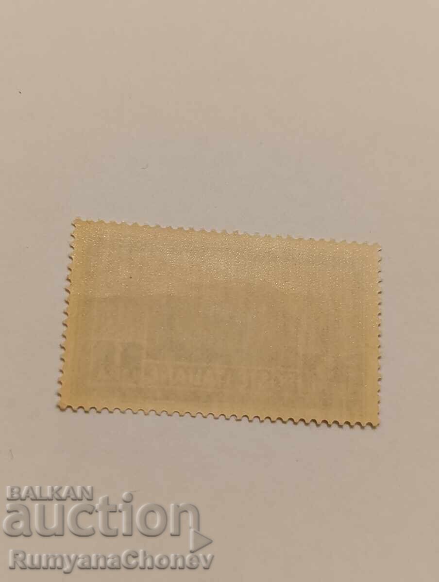 Postage stamp Italy 1929 with price 15.00 BGN | € 7.67 Postage stamp Italy 1929 with price 15.00 BGN | € 7.67