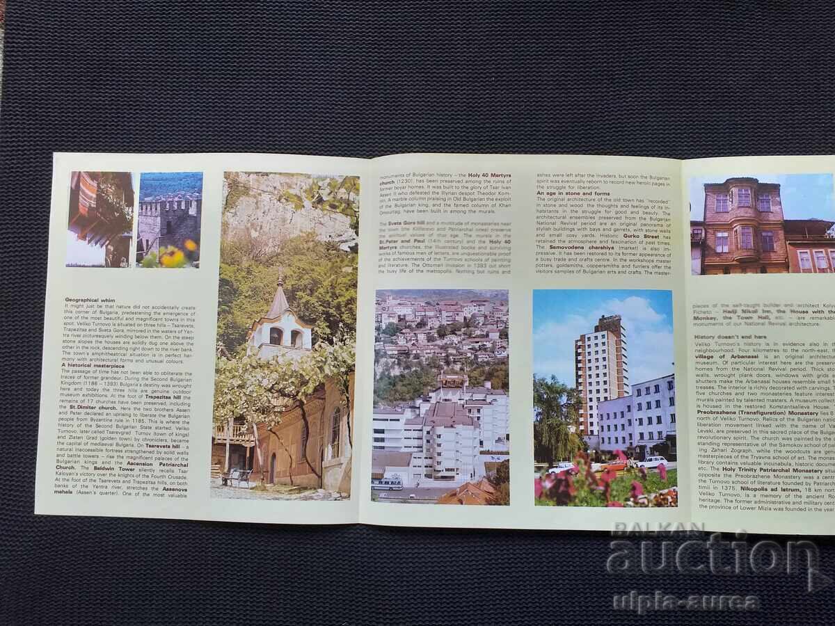 Social brochure Veliko Tarnovo with price 1.20 BGN | € 0.61 Social brochure Veliko Tarnovo with price 1.20 BGN | € 0.61