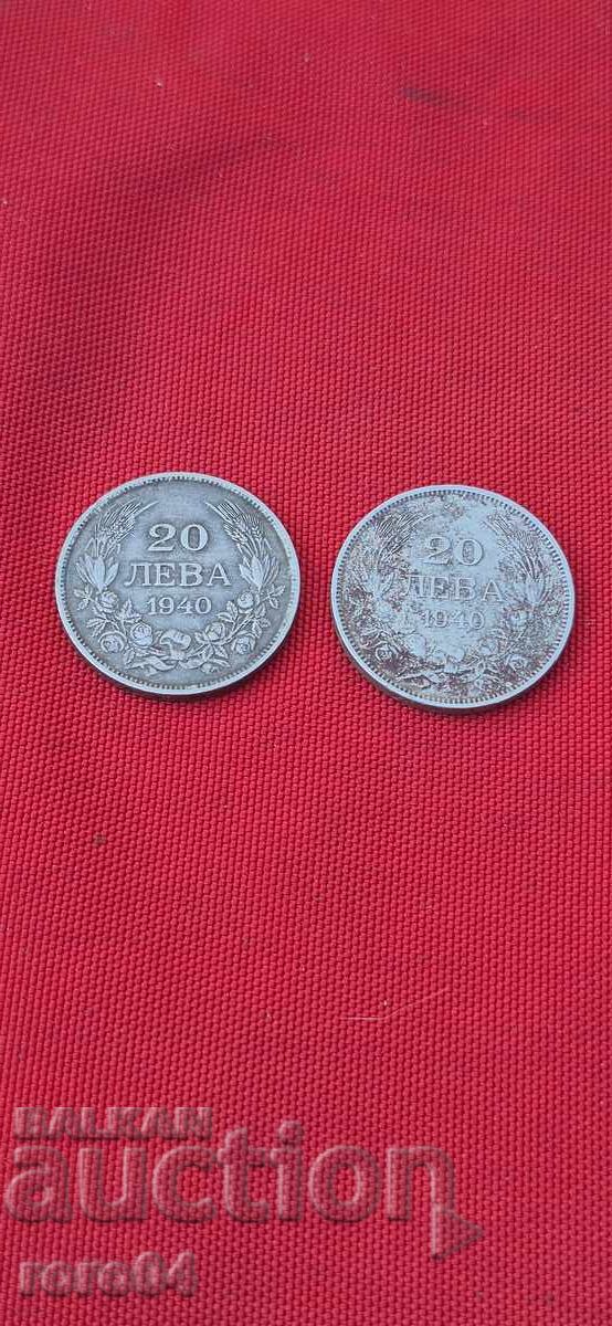 20 ΛΕΒΑ 1940 - 2 ΤΕΜΑΧΙΑ με τιμή 5.99 BGN | € 3.06 20 ΛΕΒΑ 1940 - 2 ΤΕΜΑΧΙΑ με τιμή 5.99 BGN | € 3.06