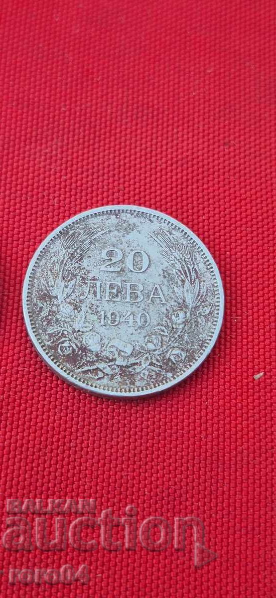 Παράδοση 20 ΛΕΒΑ 1940 - 2 ΤΕΜΑΧΙΑ Παράδοση 20 ΛΕΒΑ 1940 - 2 ΤΕΜΑΧΙΑ