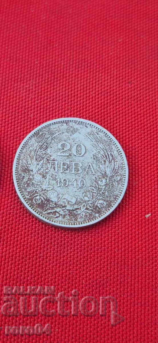 Παράδοση 20 ΛΕΒΑ 1940 - 2 ΤΕΜΑΧΙΑ